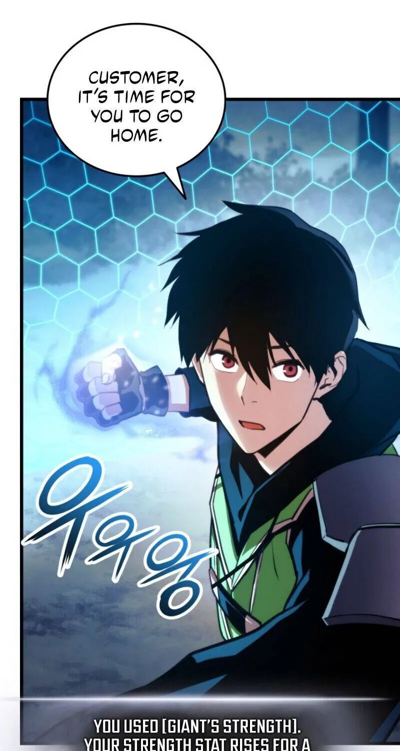 Read Ranker
