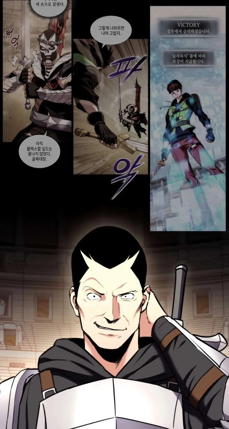 Read Ranker