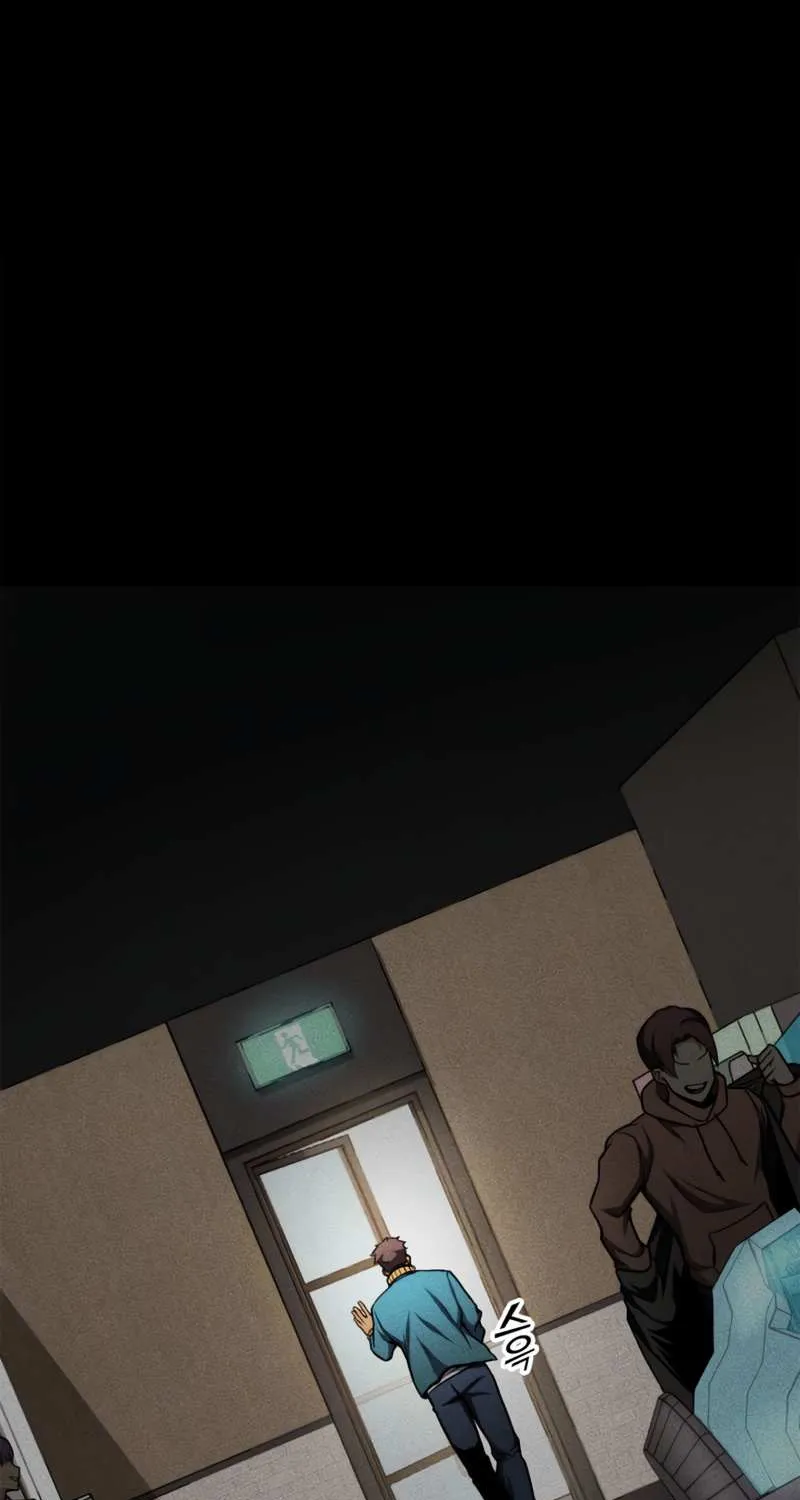 Read Ranker