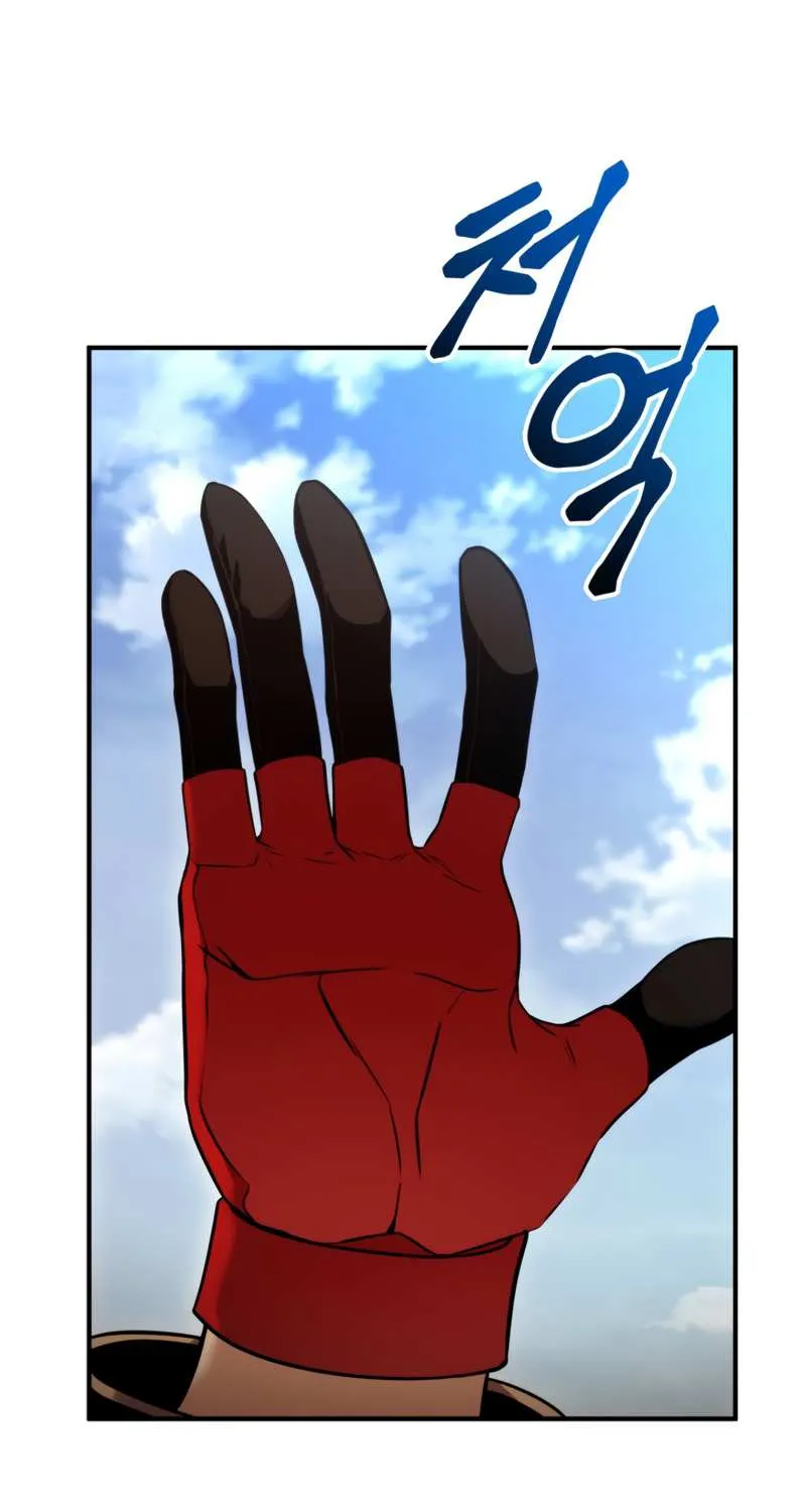 Read Ranker