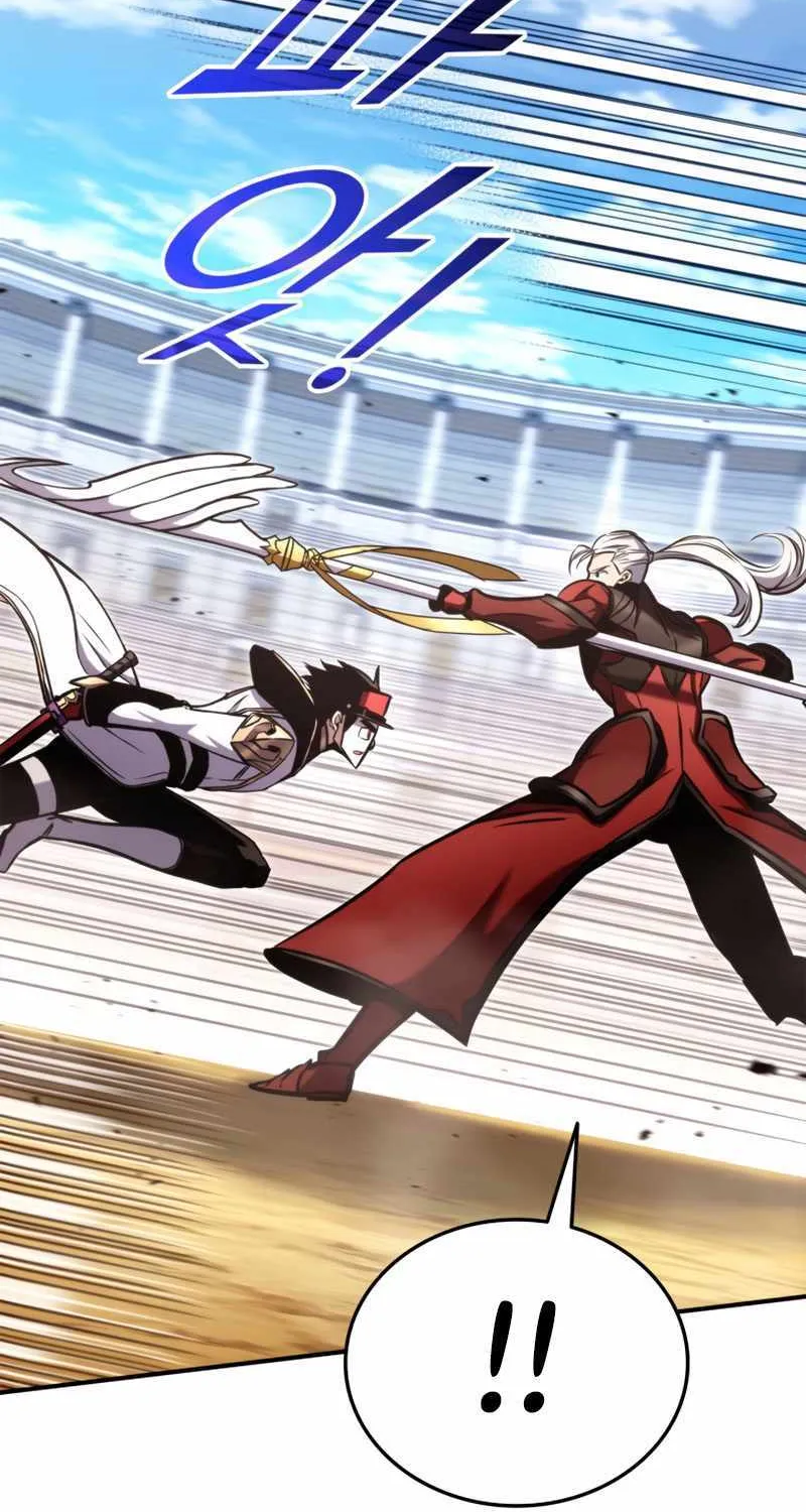 Read Ranker