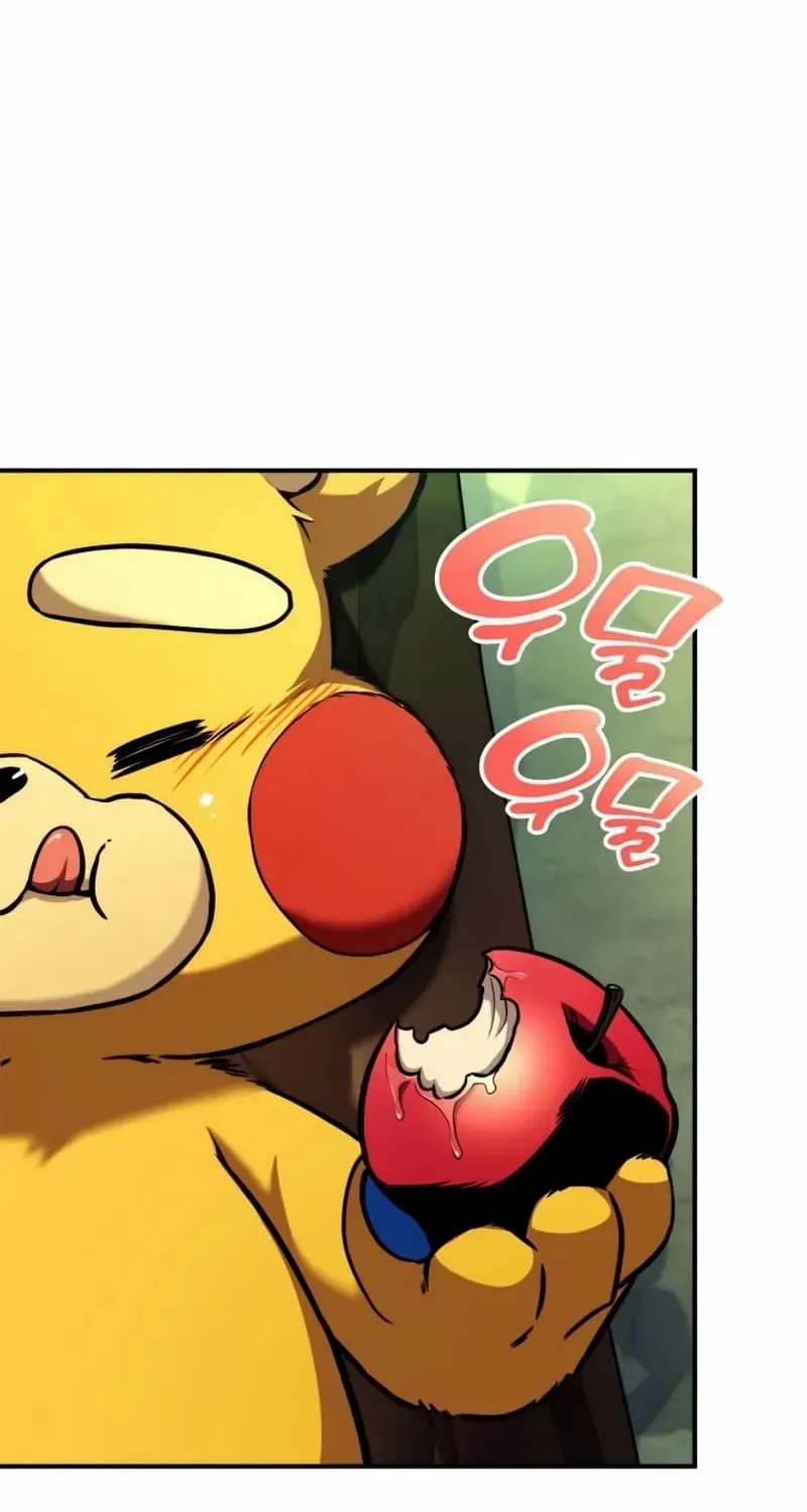 Read Ranker