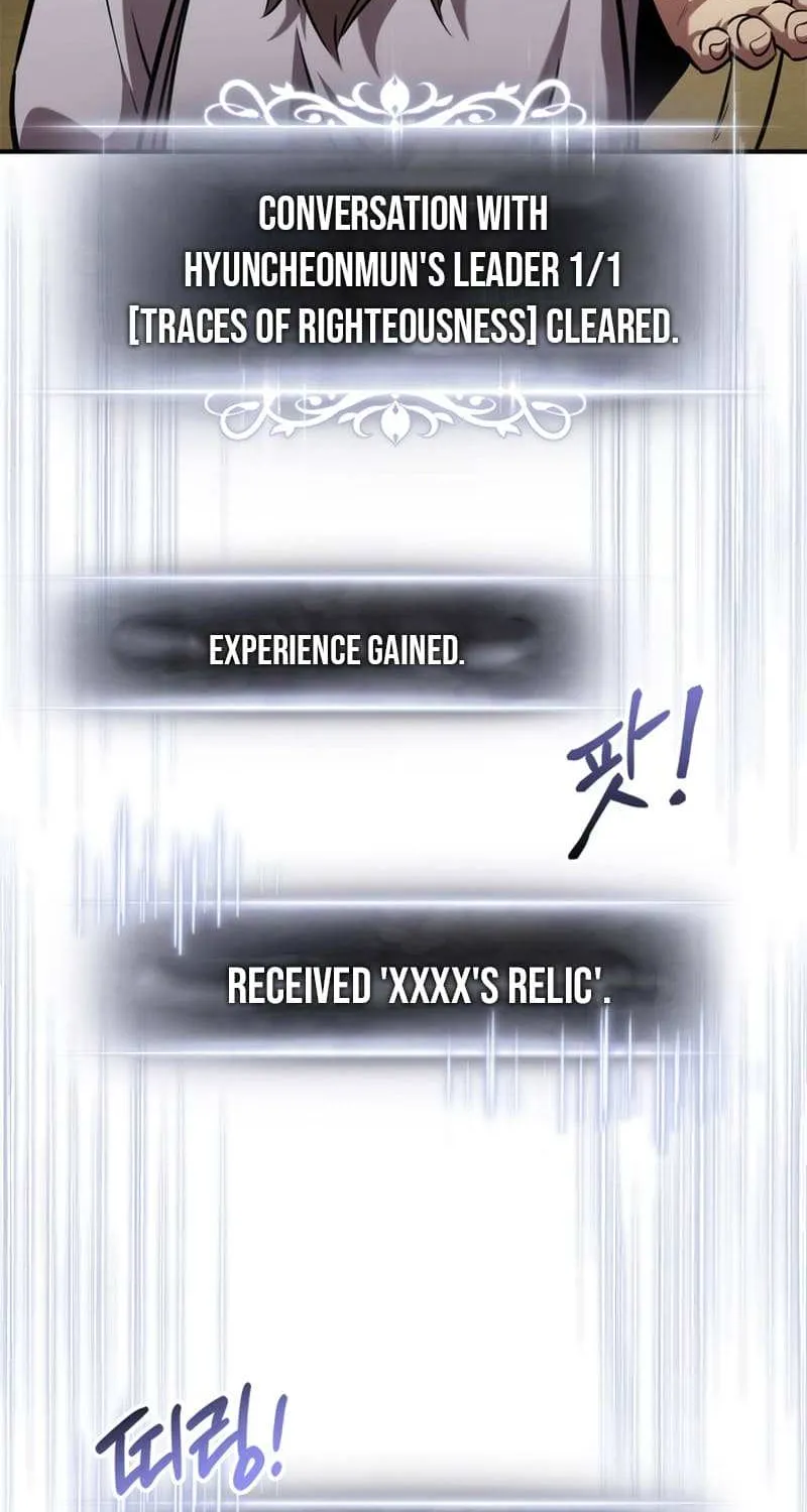 Read Ranker