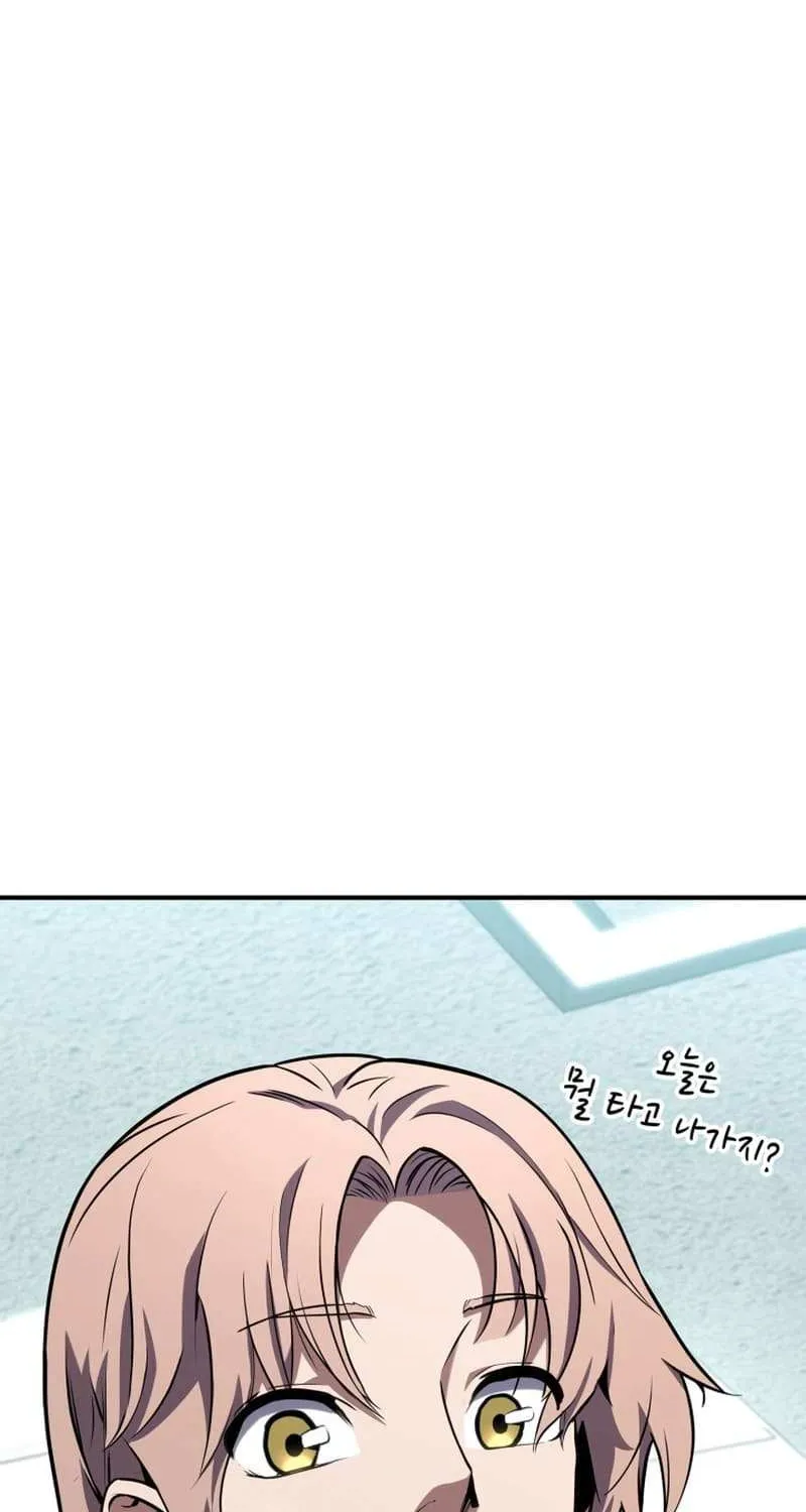 Read Ranker