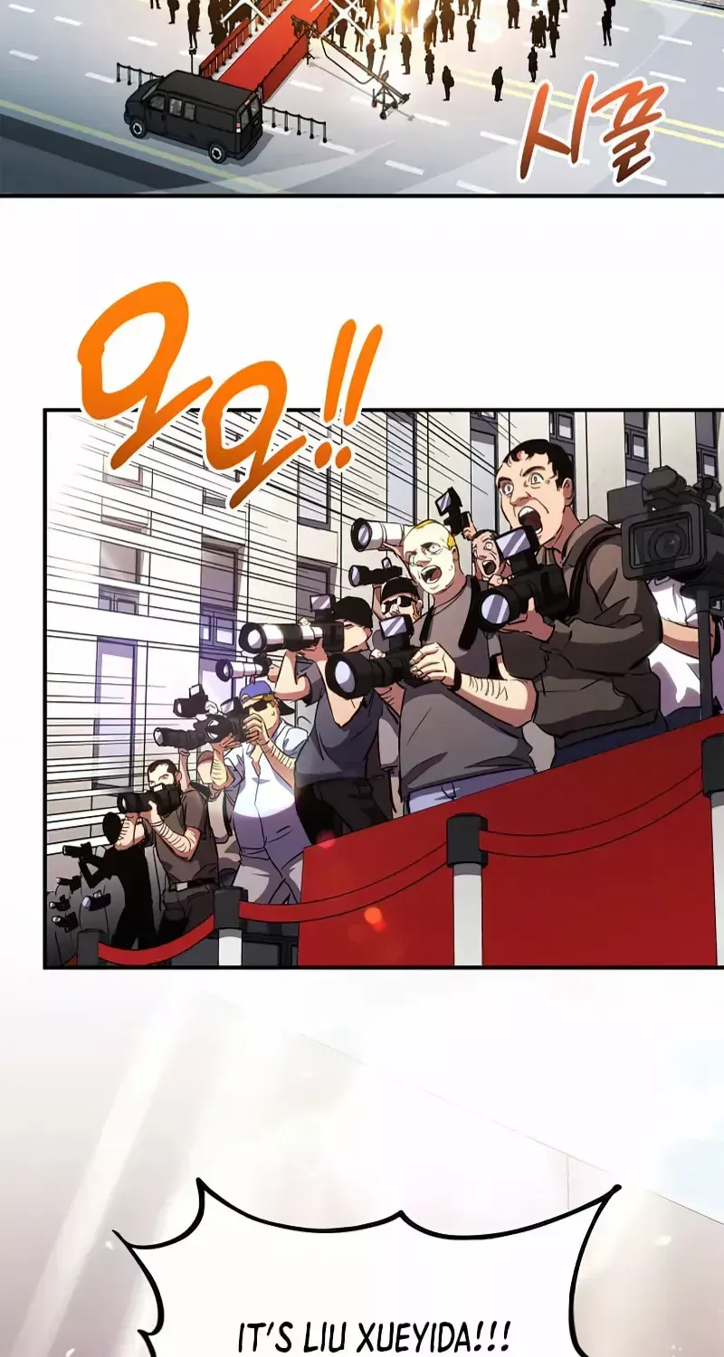 Read Ranker
