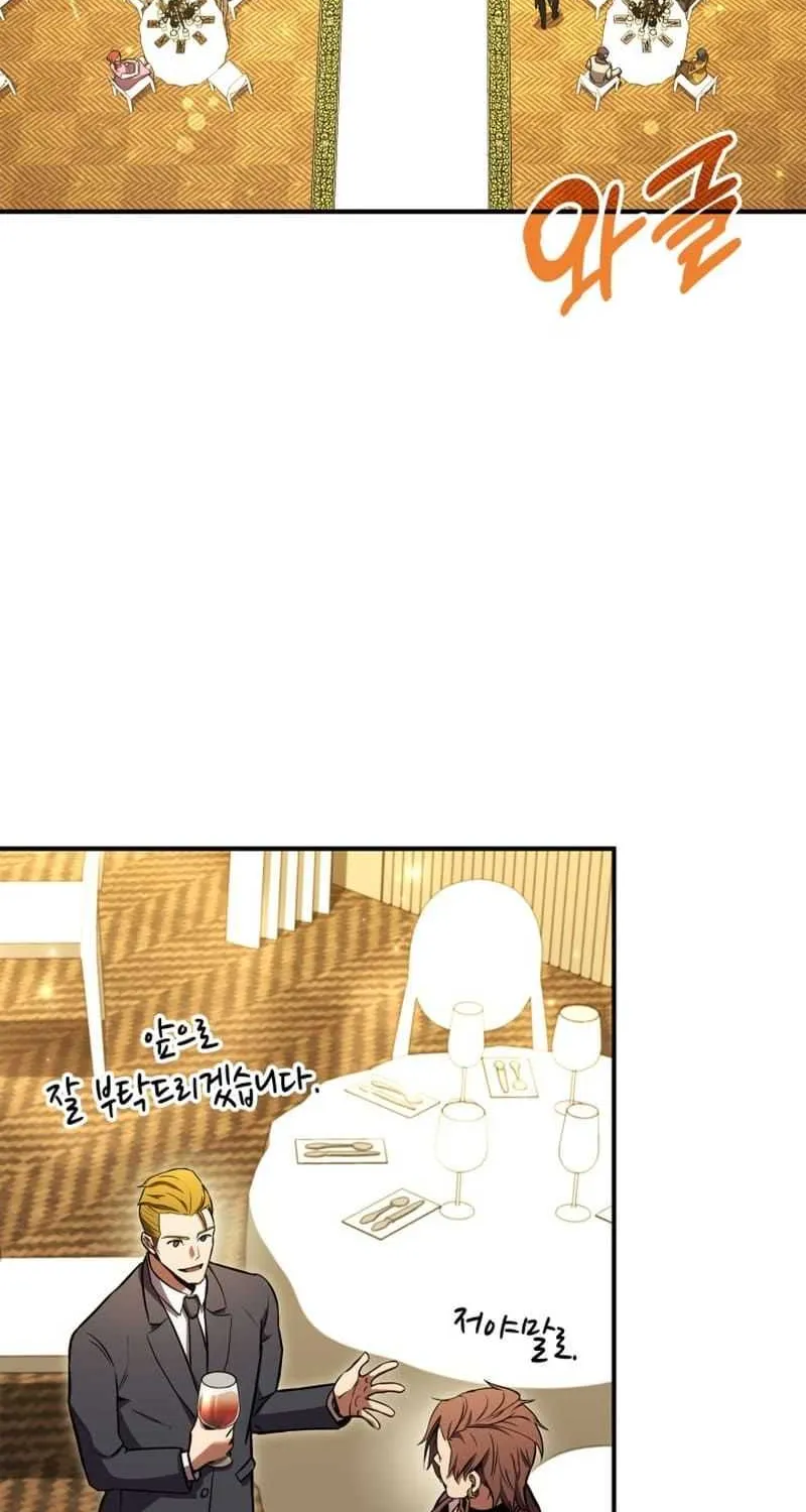 Read Ranker