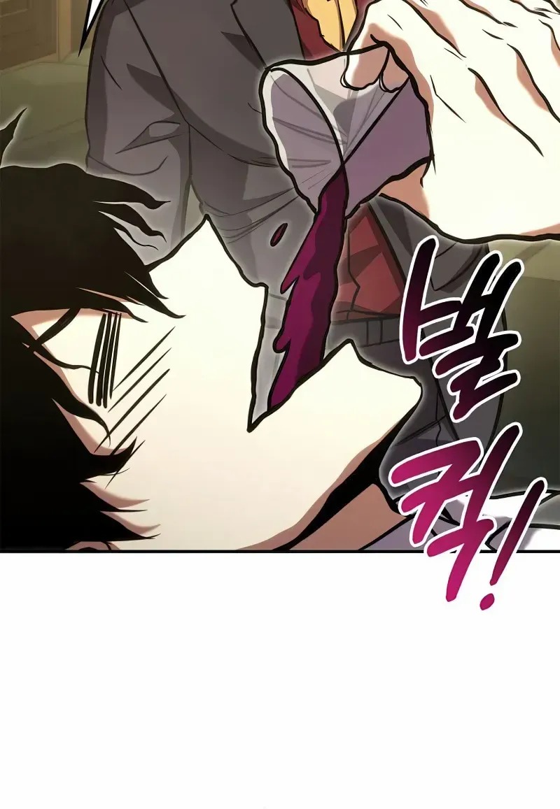 Read Ranker