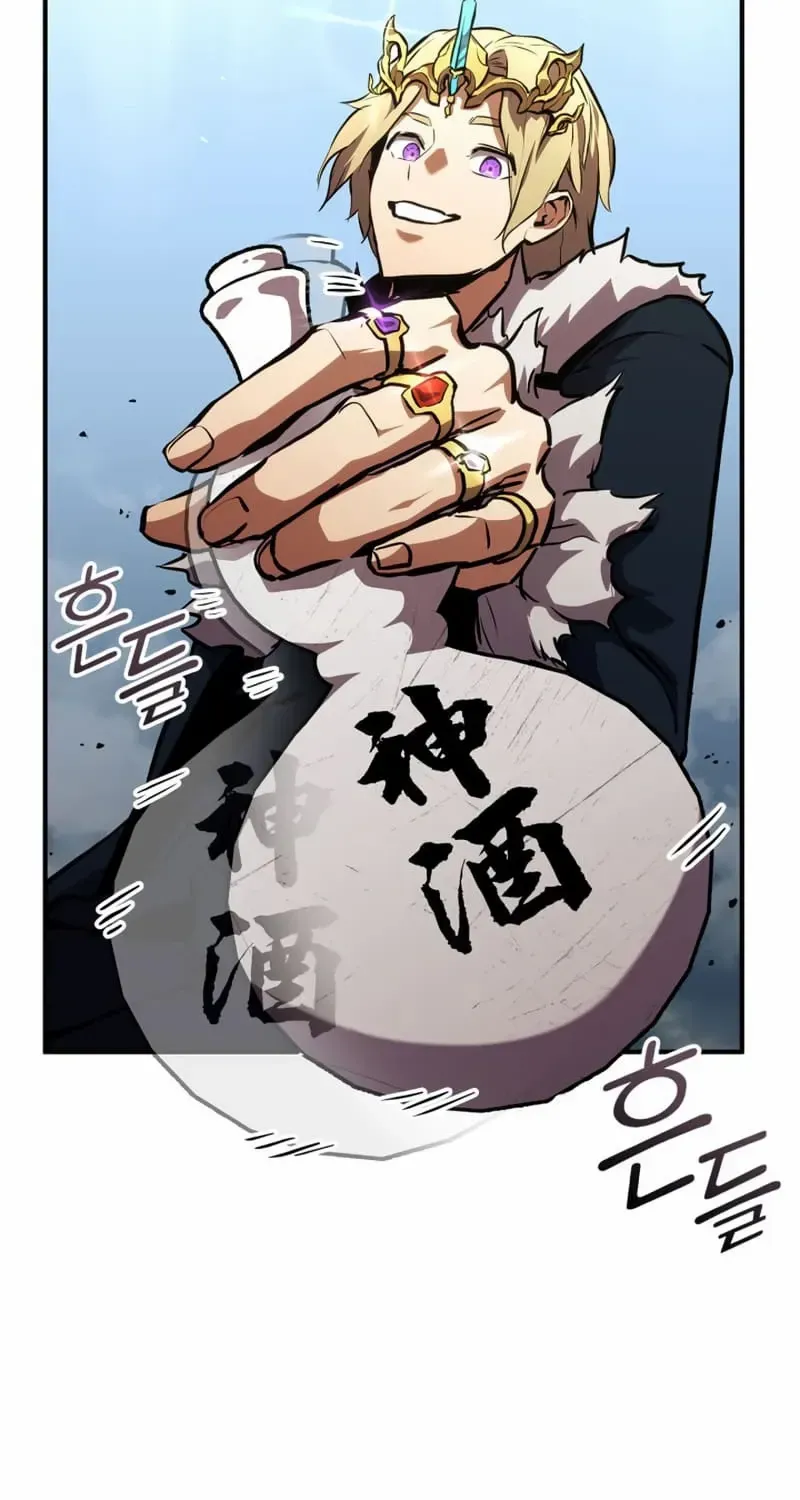 Read Ranker