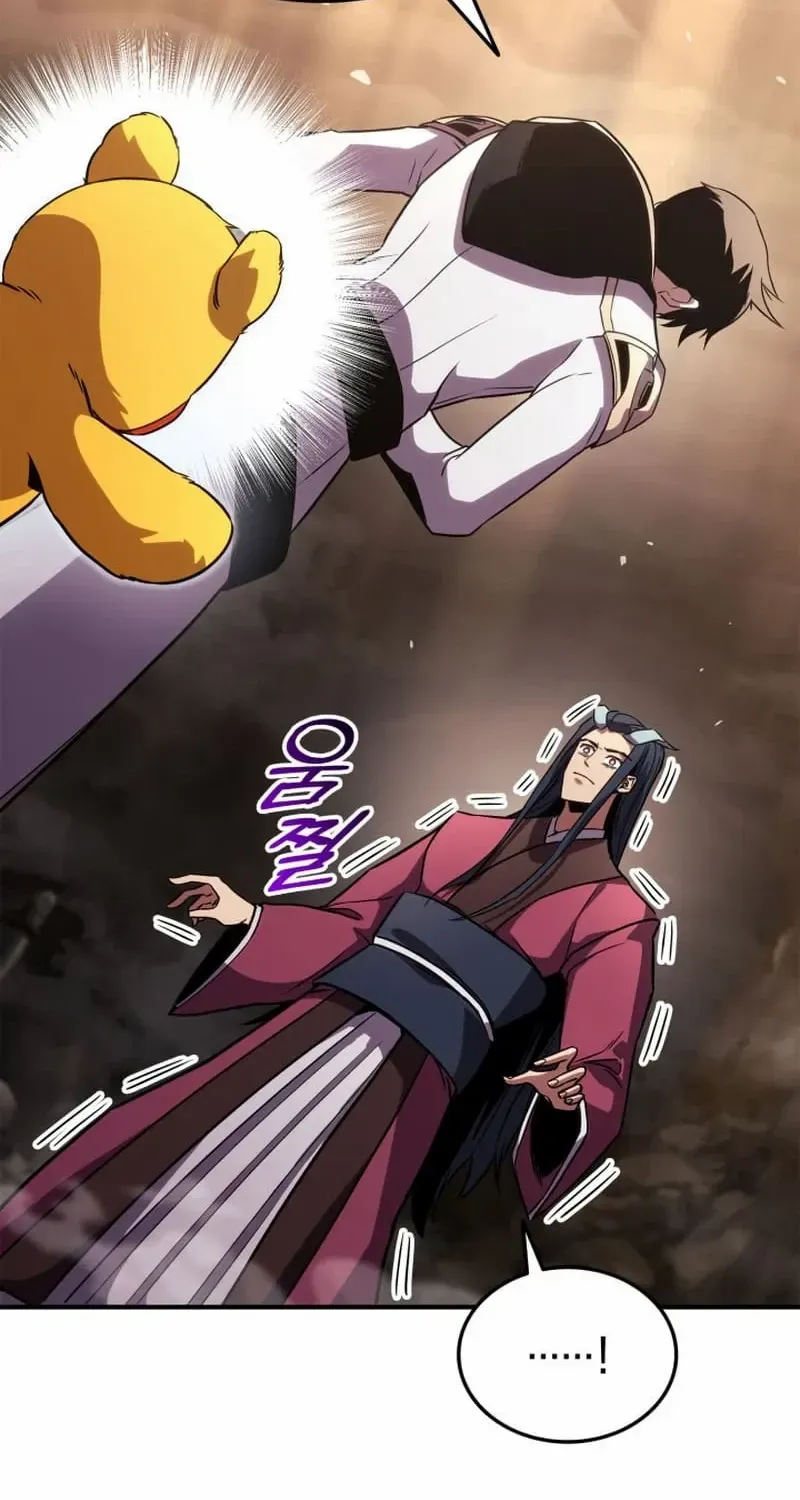 Read Ranker