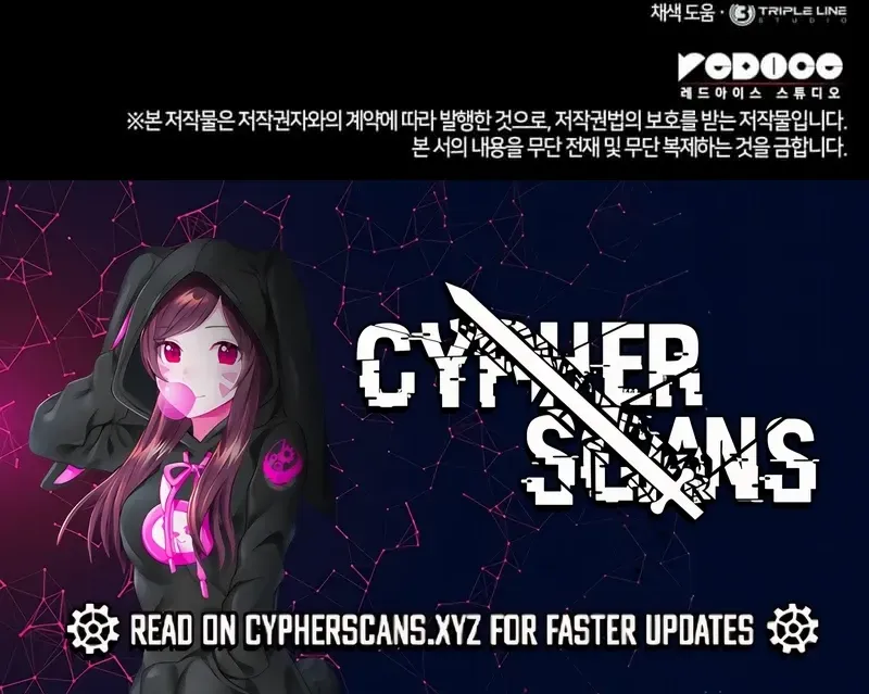 Read Ranker