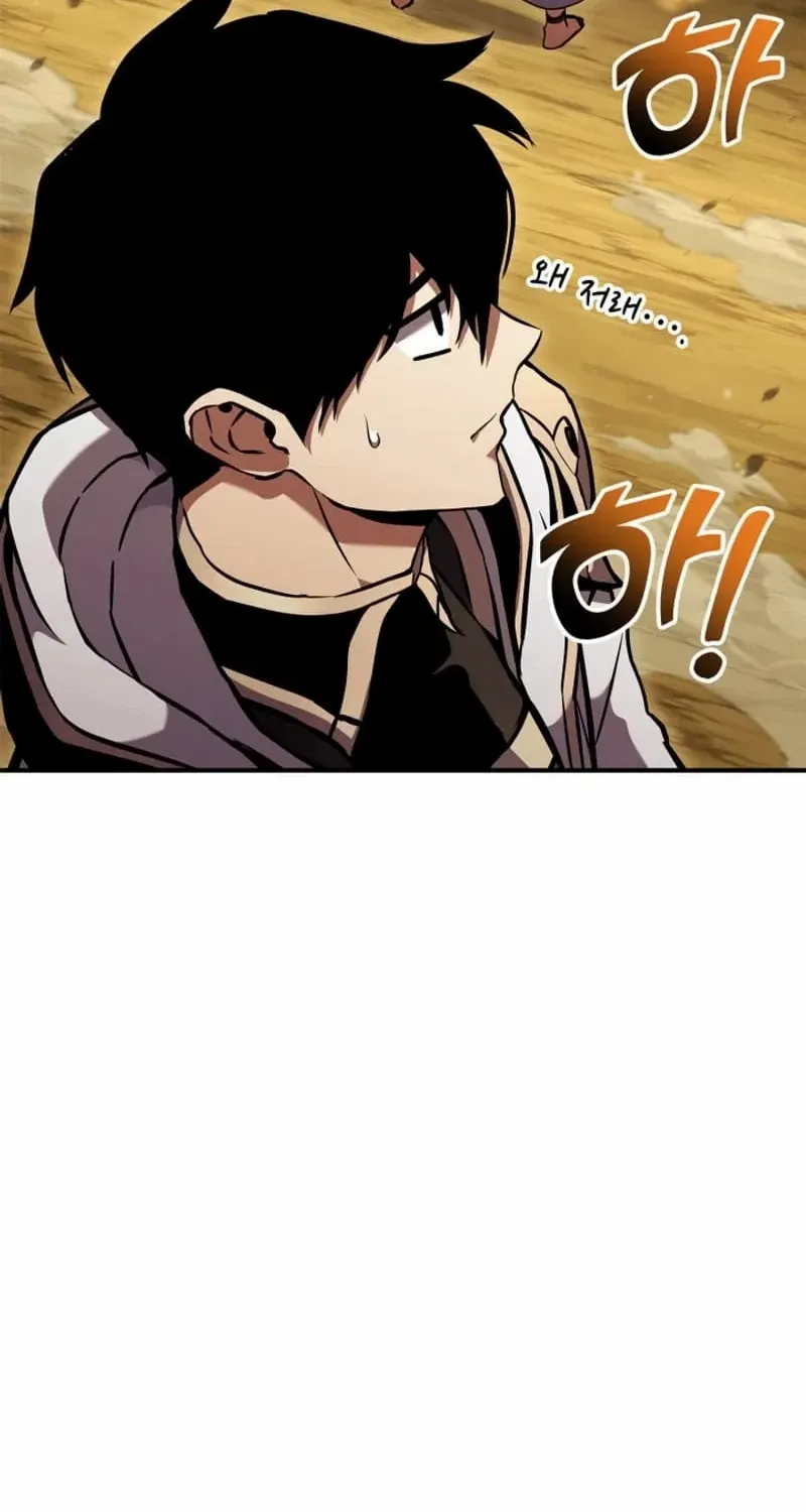 Read Ranker