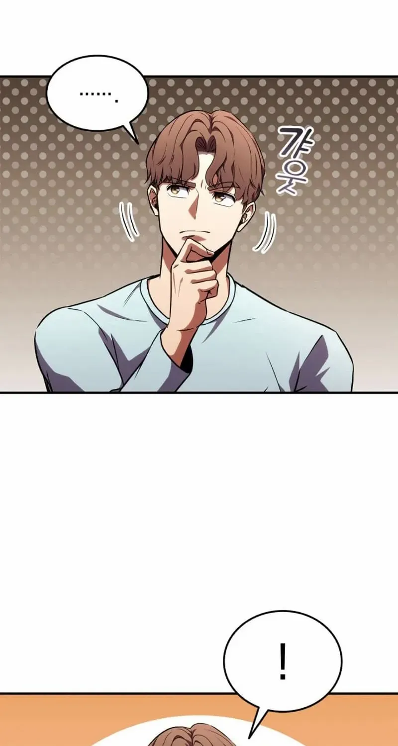 Read Ranker