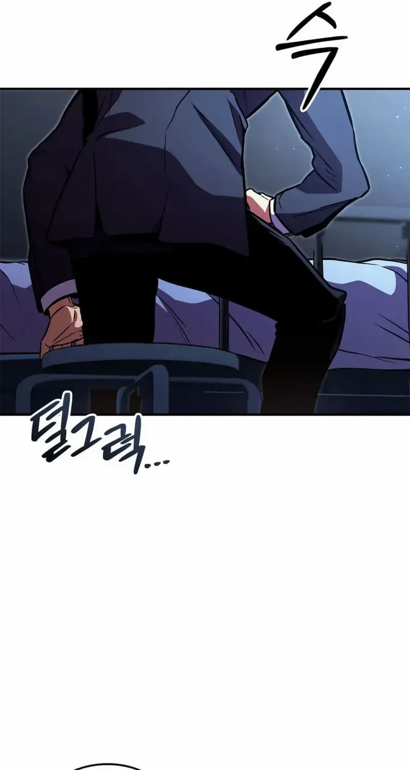 Read Ranker