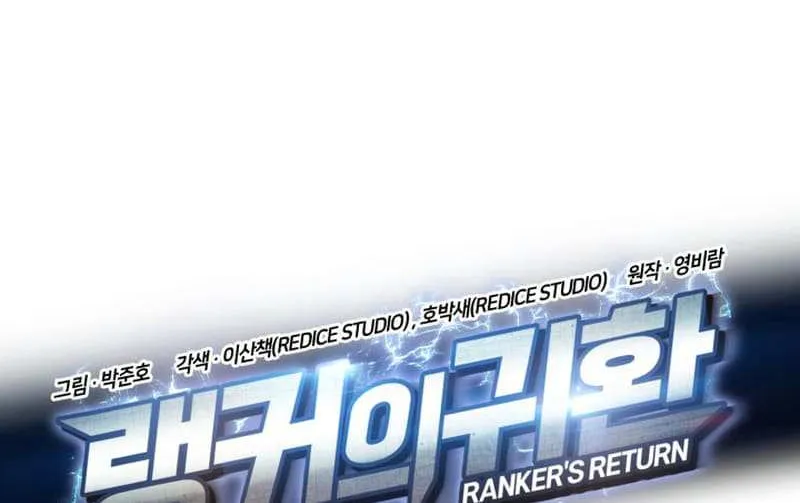Read Ranker
