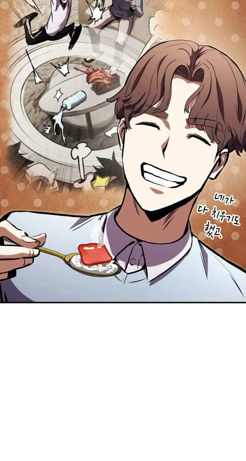 Read Ranker