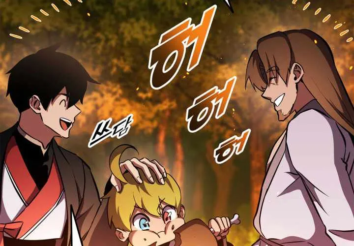 Read Ranker