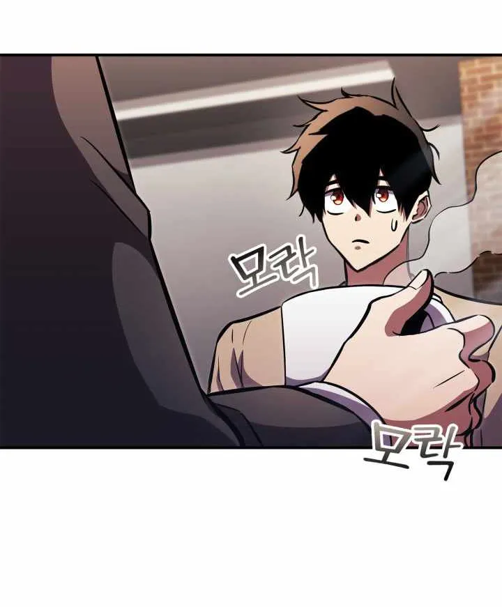 Read Ranker