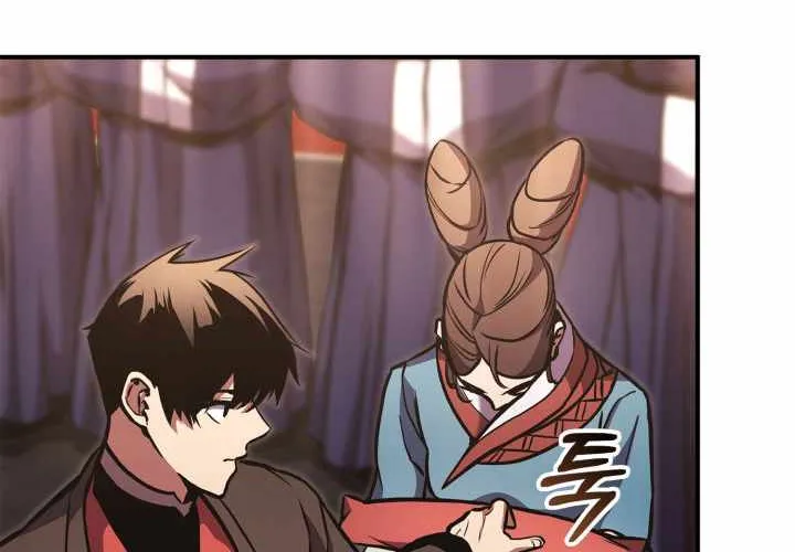 Read Ranker