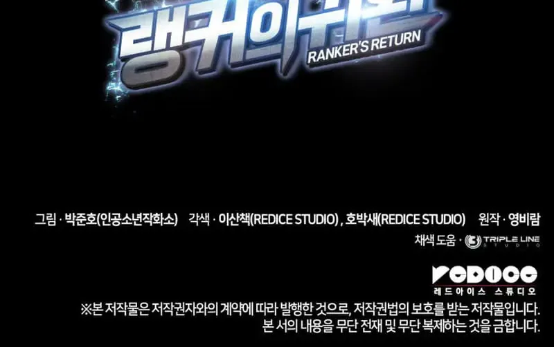 Read Ranker