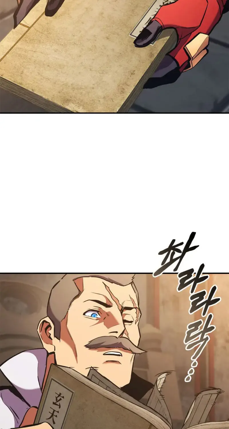 Read Ranker