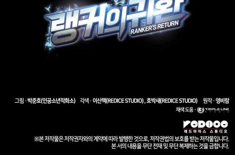 Read Ranker