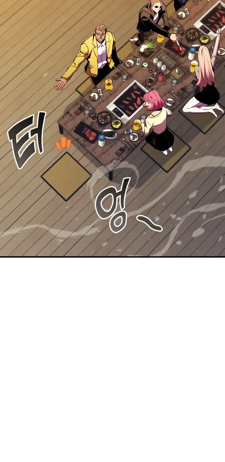 Read Ranker