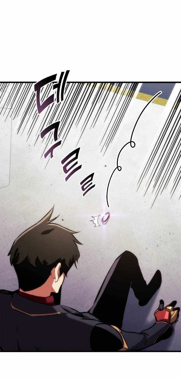 Read Ranker