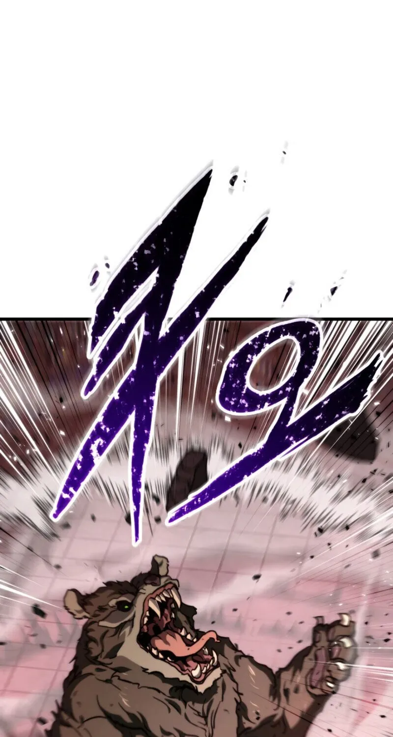 Read Ranker