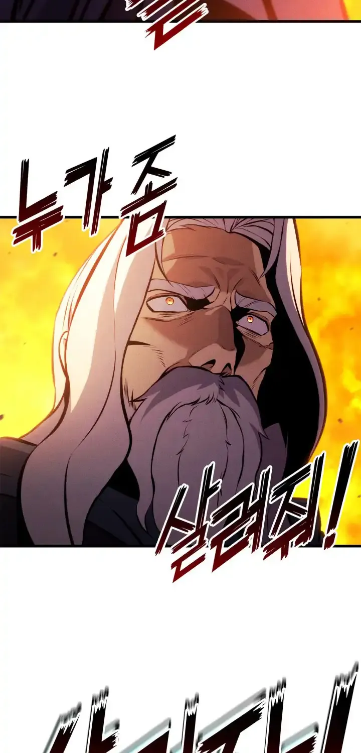 Read Ranker