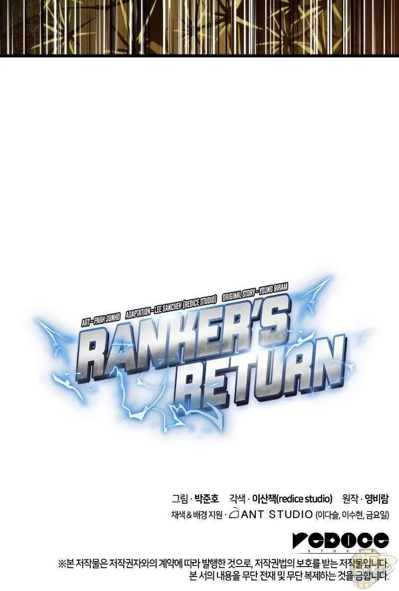Read Ranker