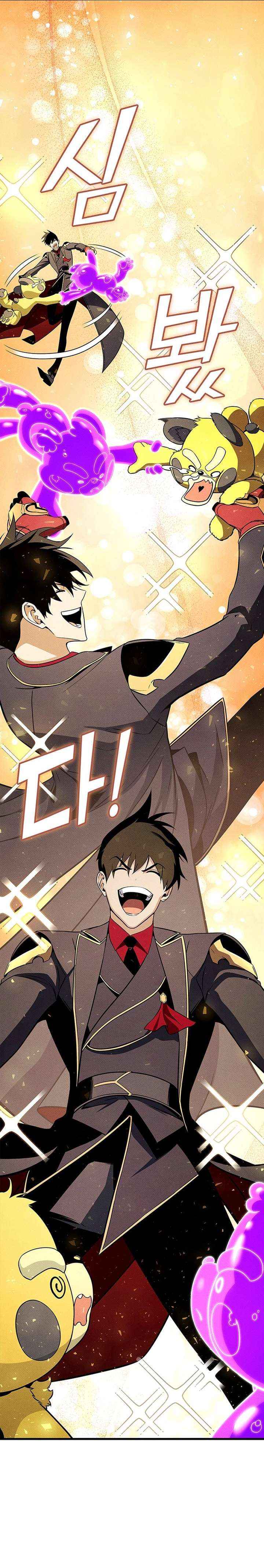 Read Ranker