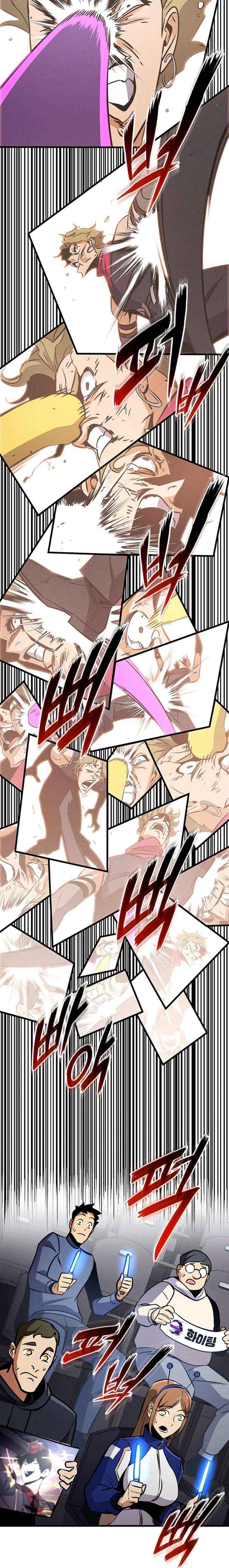 Read Ranker