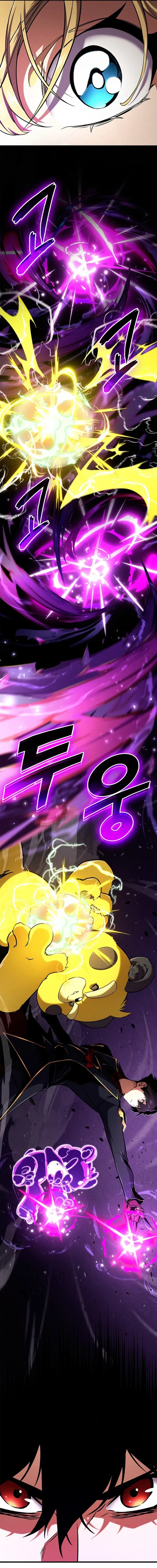 Read Ranker
