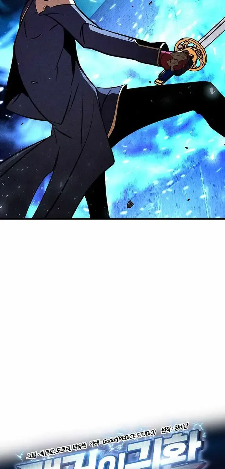 Ranker's Return (Remake) Chapter 246 page 33 - 