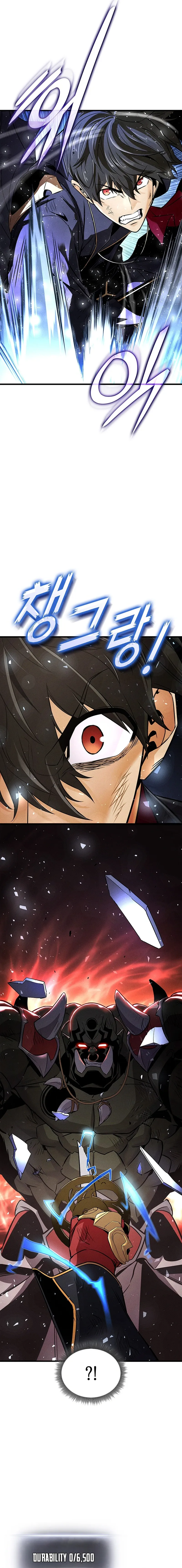 Ranker's Return (Remake) Chapter 250 page 15 - 