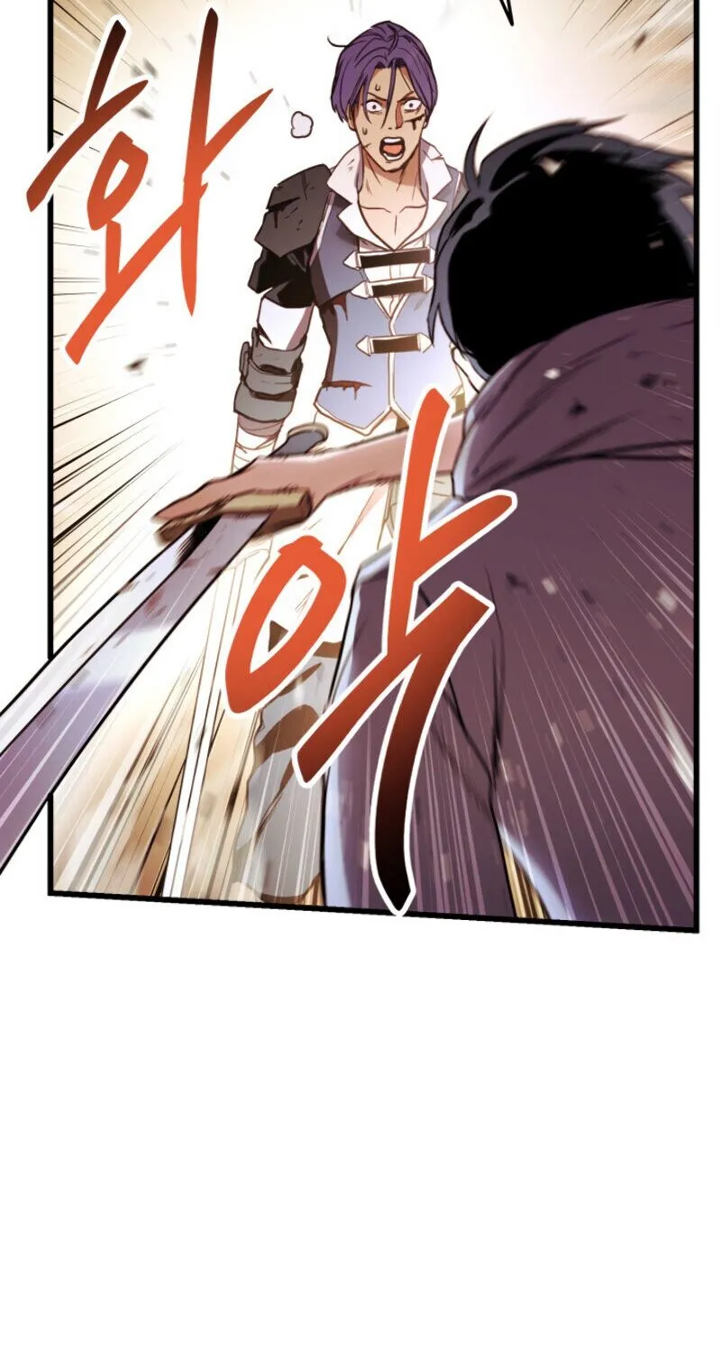 Read Ranker