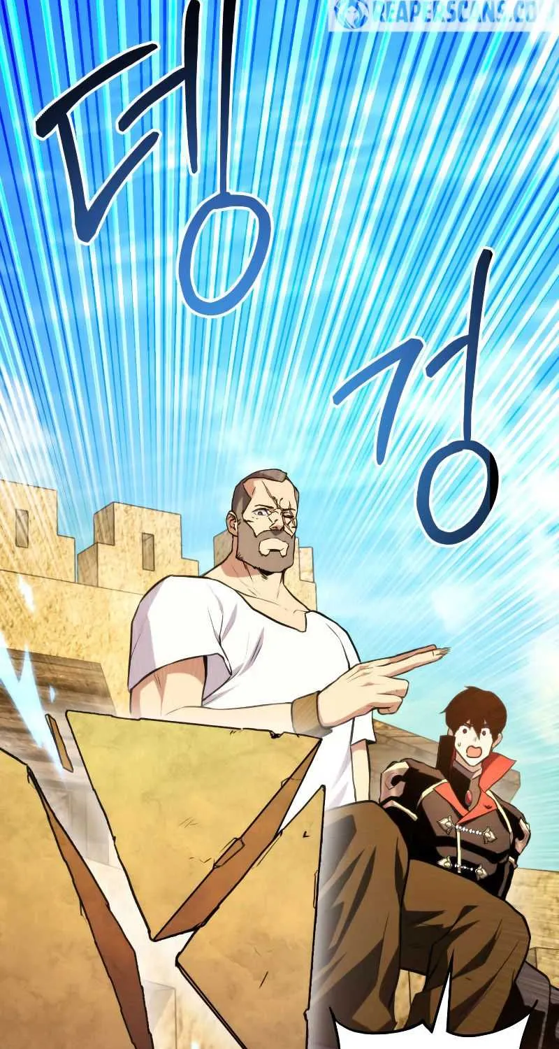 Read Ranker