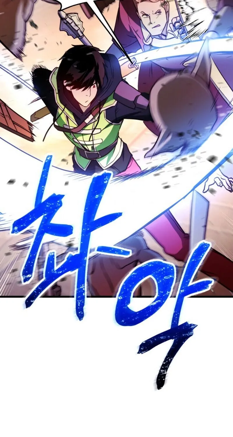 Read Ranker