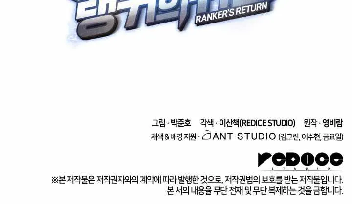 Read Ranker