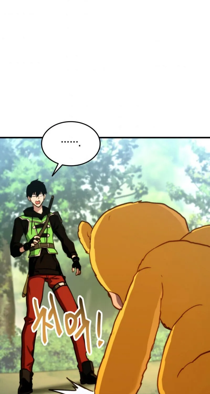 Read Ranker