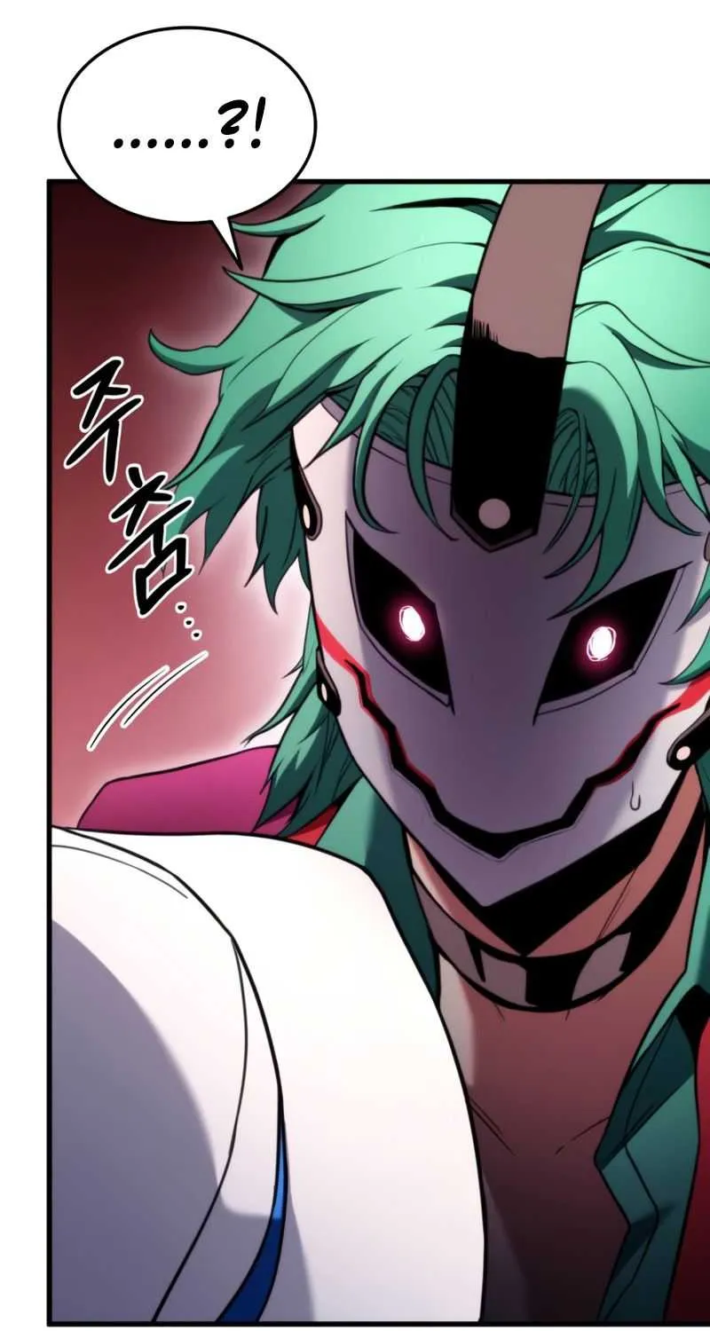 Read Ranker