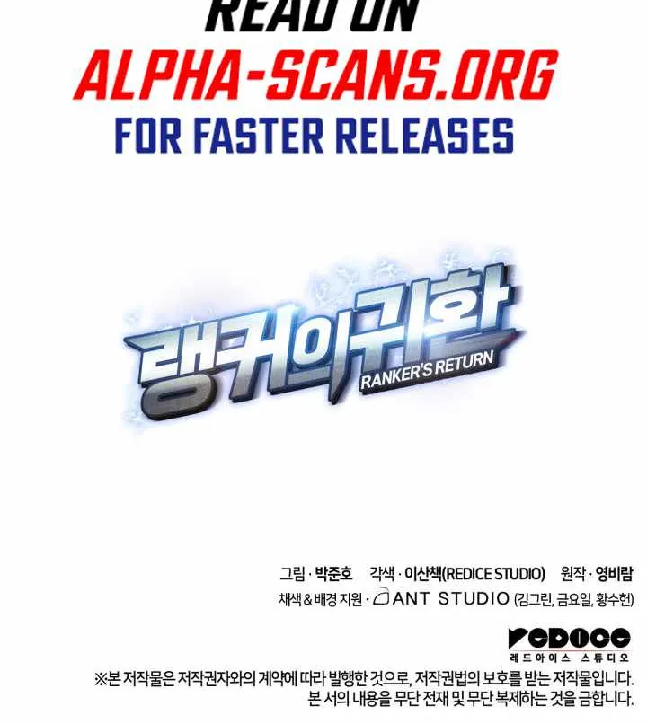Read Ranker