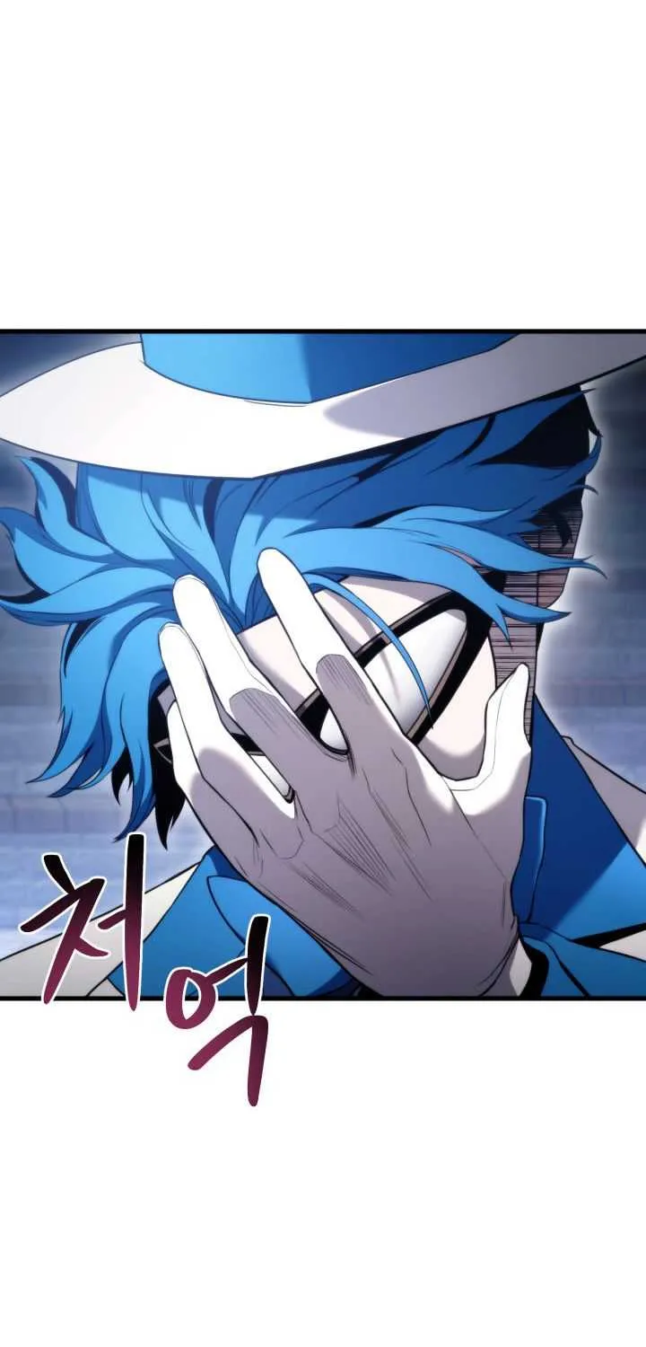 Read Ranker