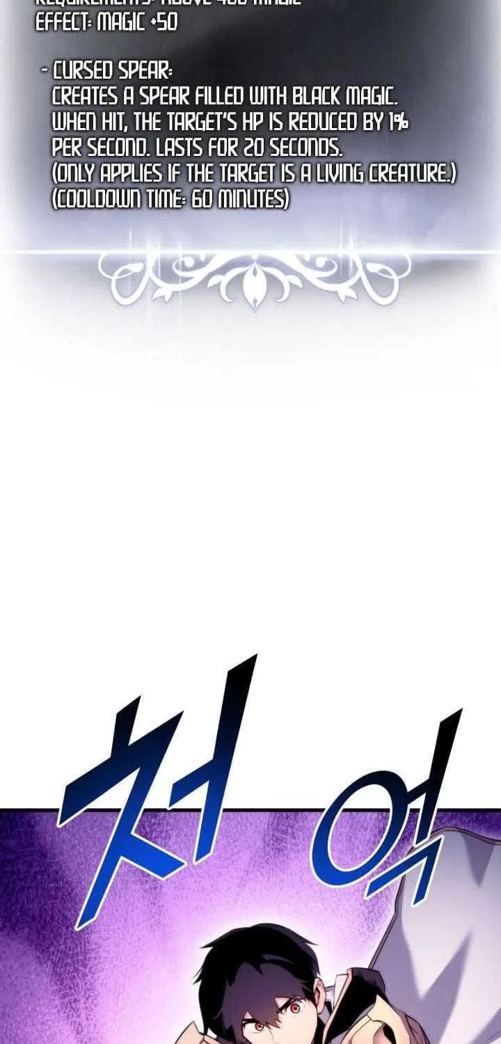Read Ranker
