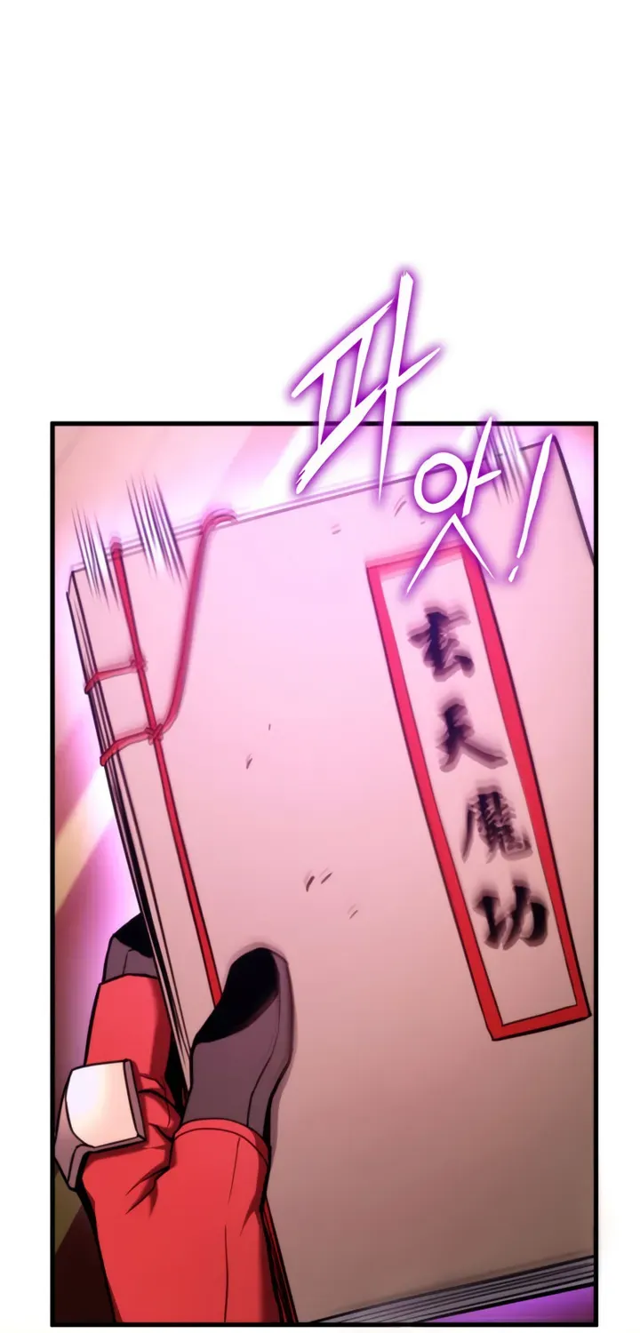 Read Ranker