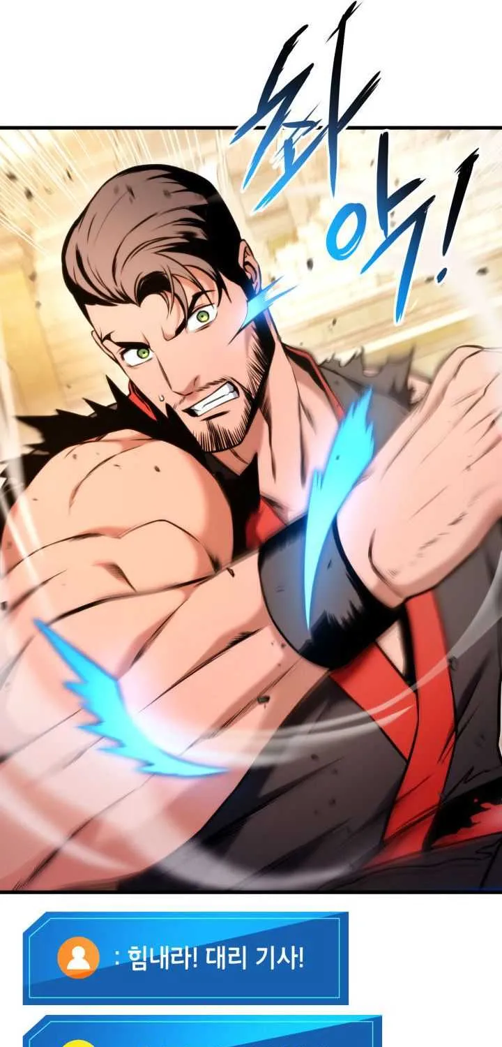 Read Ranker
