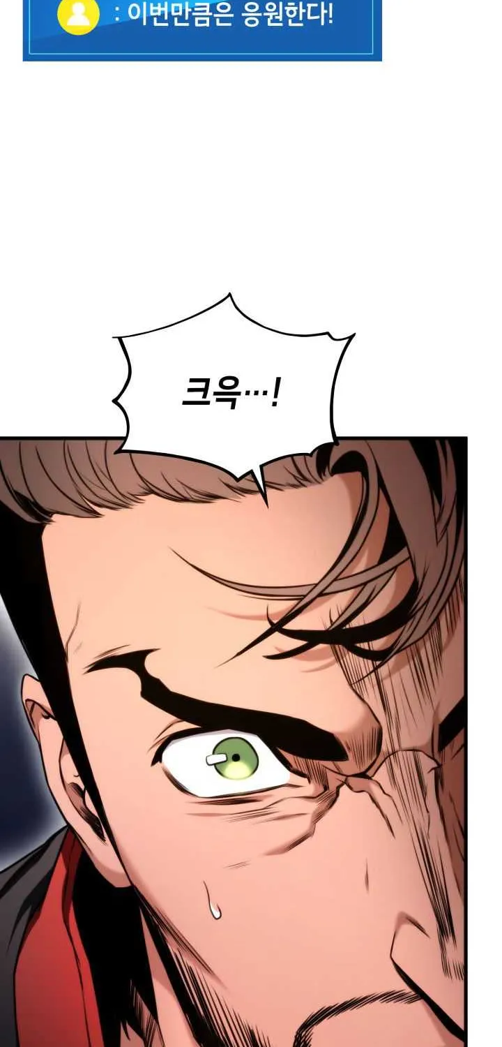 Read Ranker