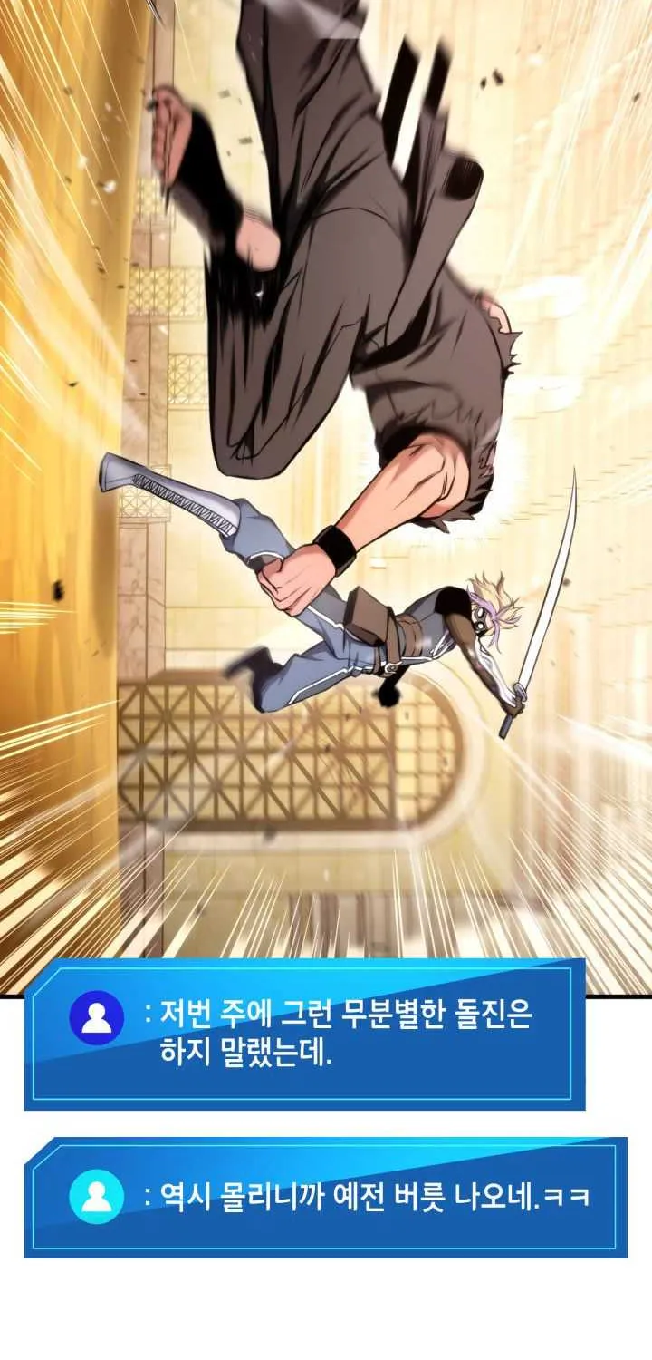 Read Ranker