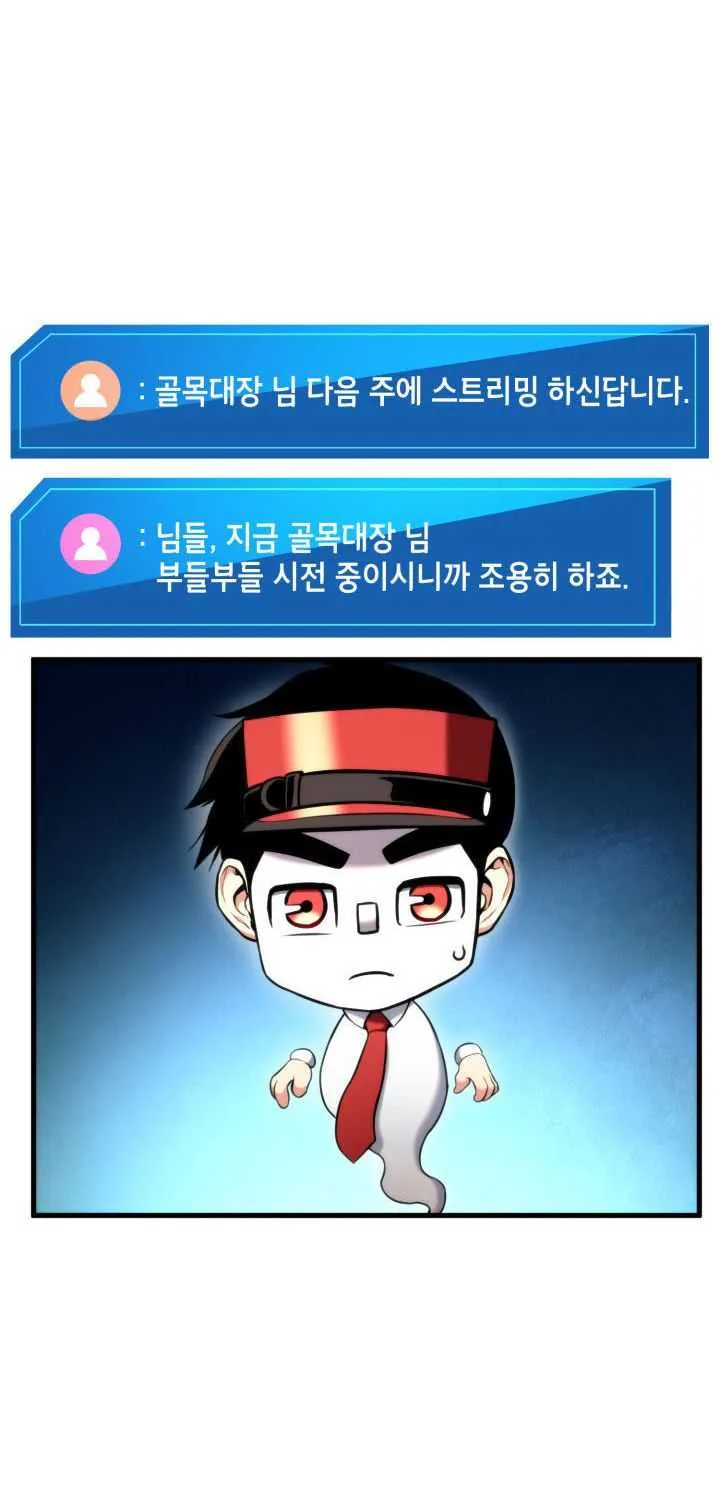 Read Ranker