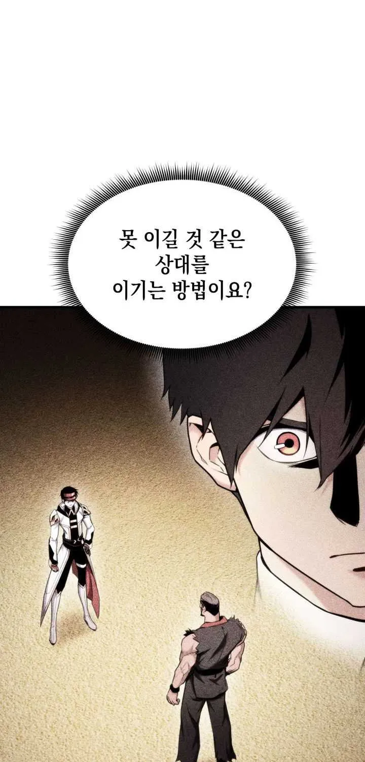Read Ranker